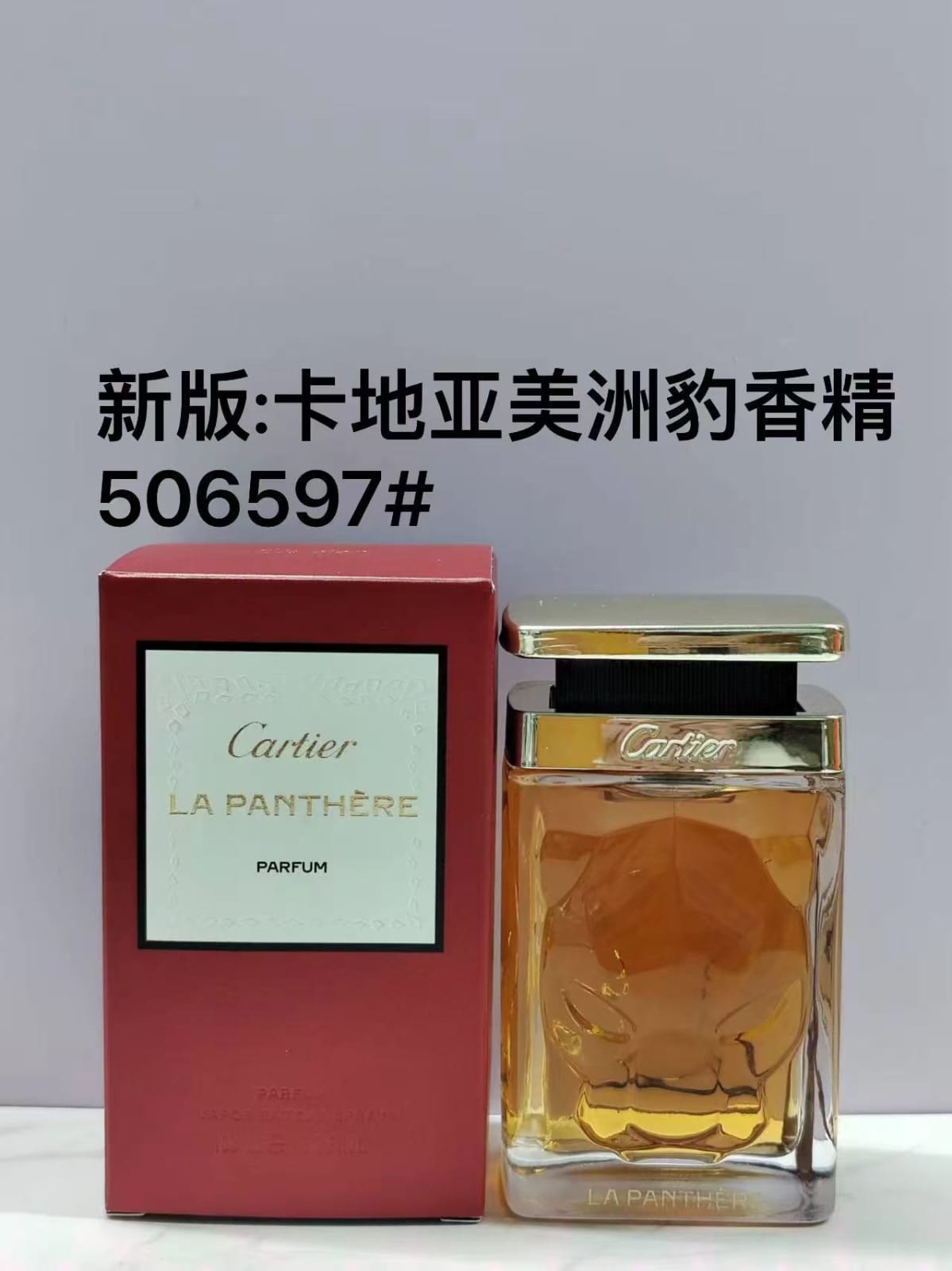 ORG Quality Perfumes 2