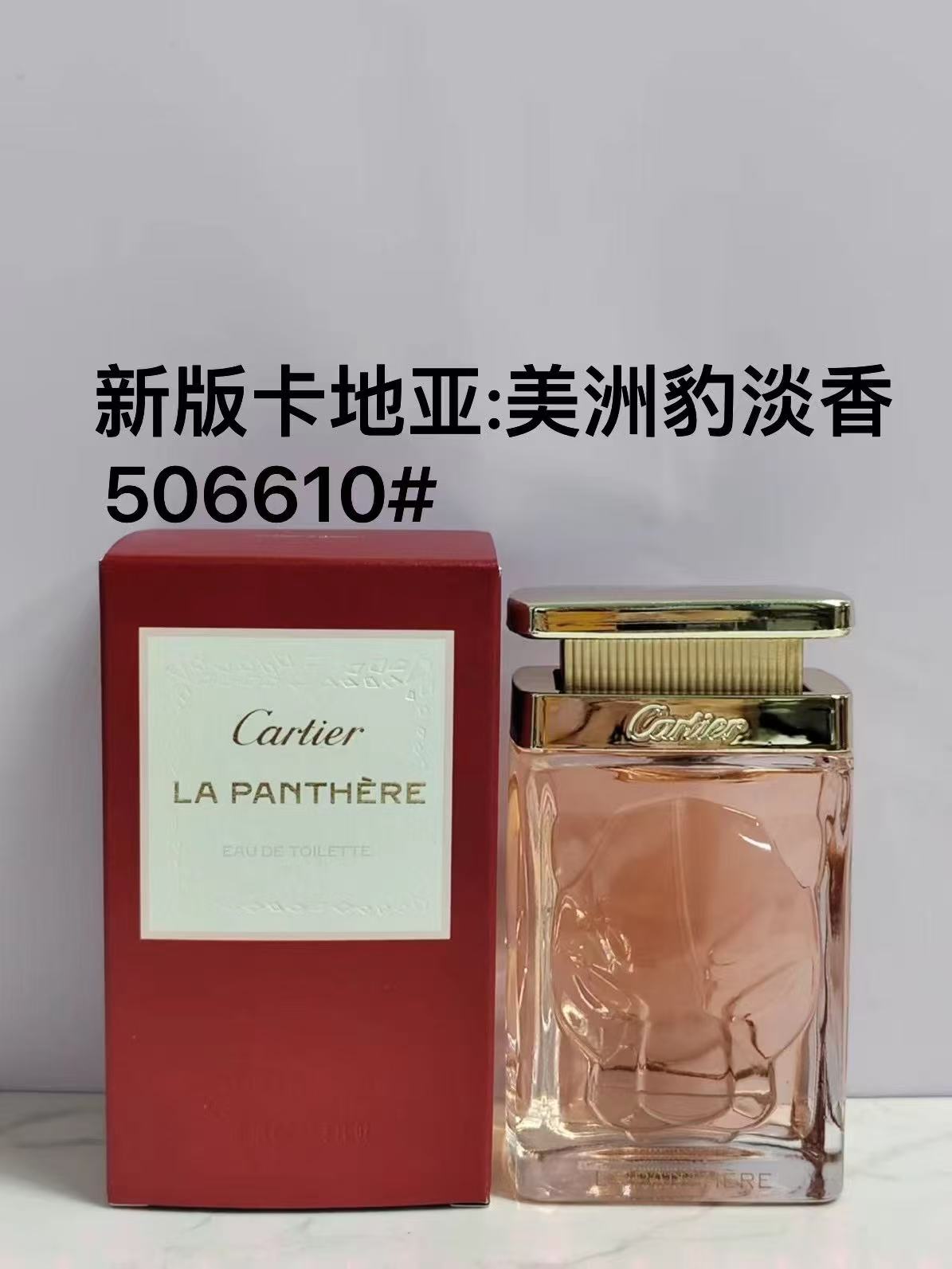 ORG Quality Perfumes 2