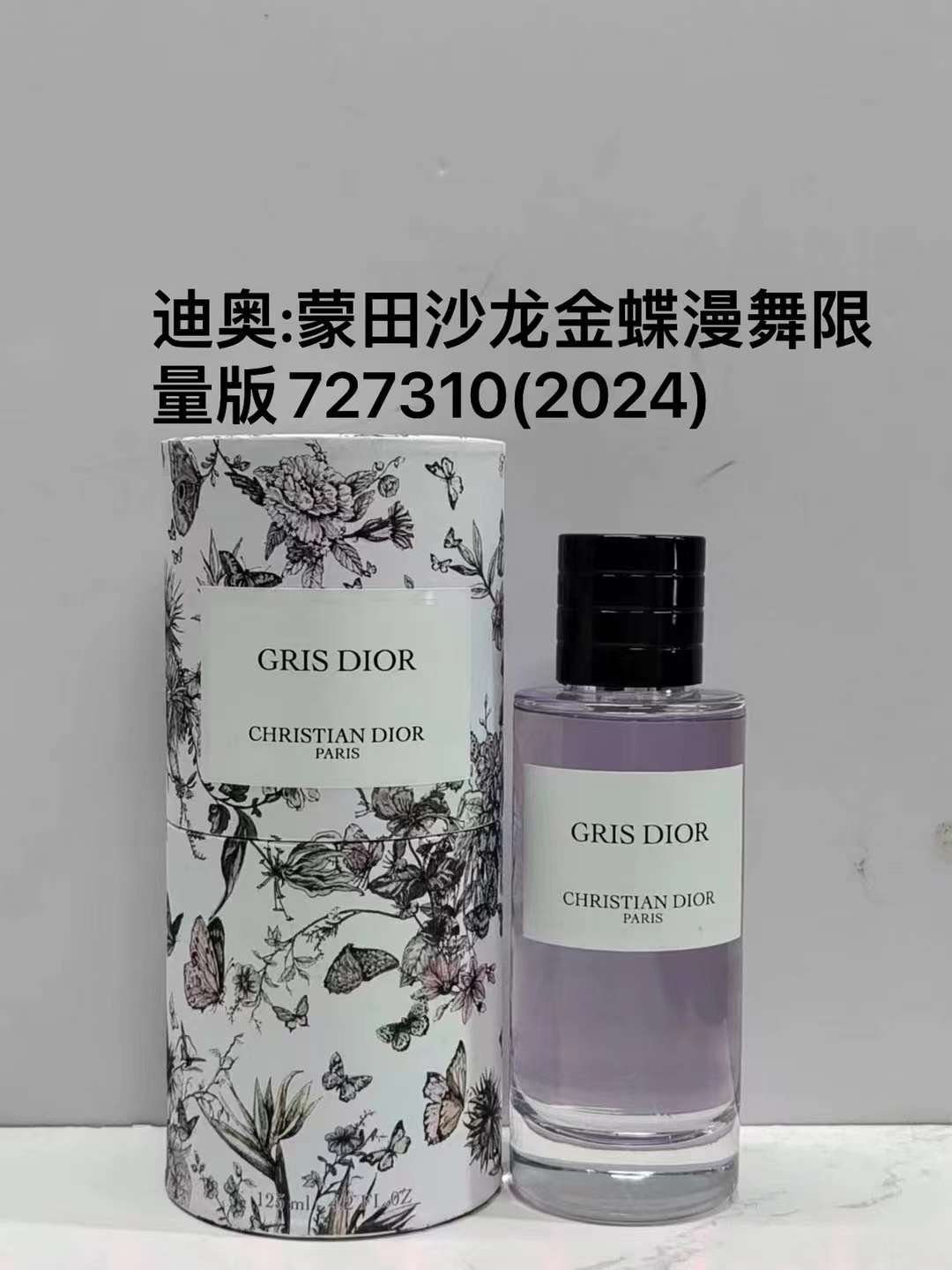 ORG Quality Perfumes 2