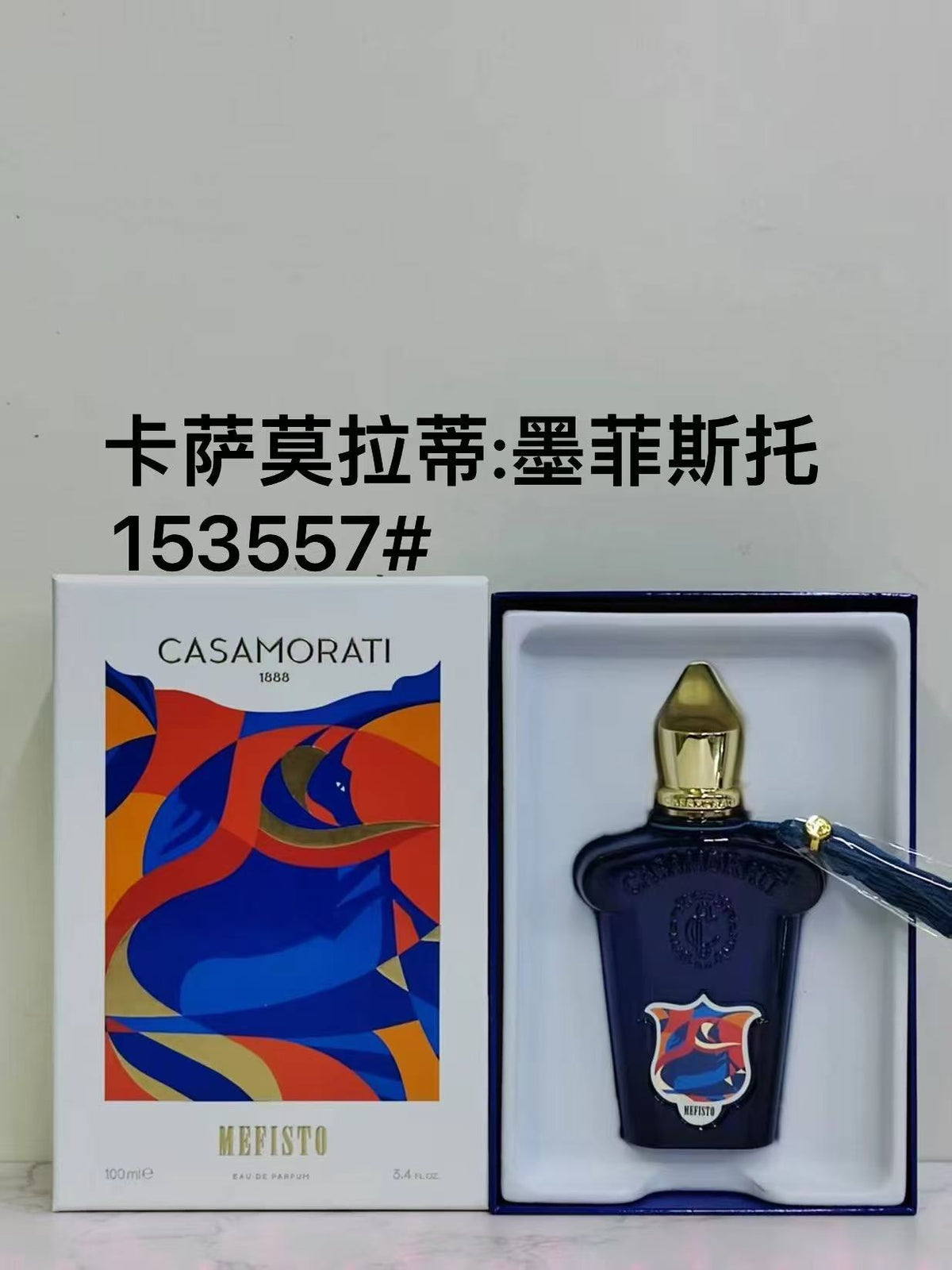 ORG Quality Perfumes 2