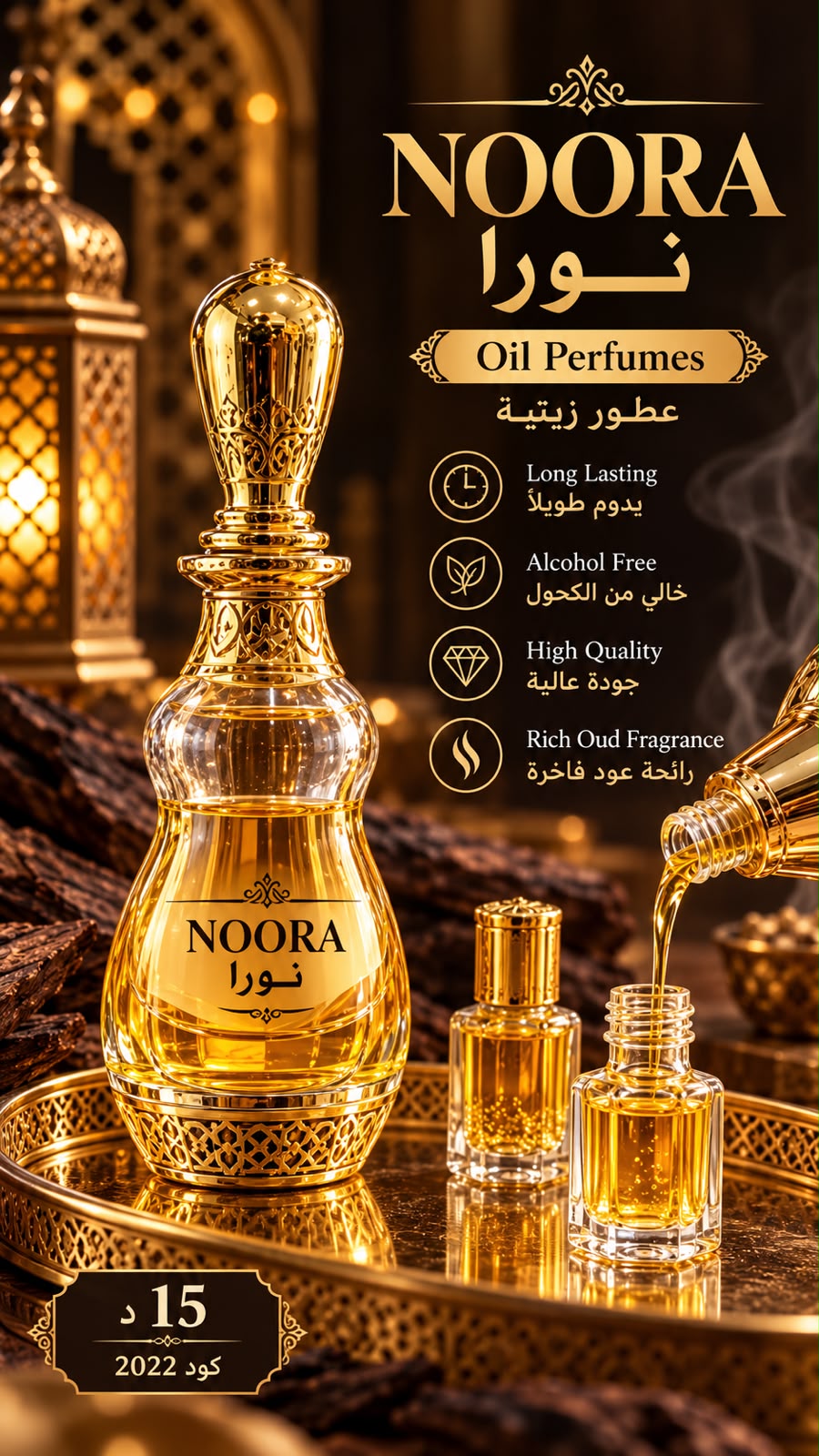 ORG Quality Perfumes 4