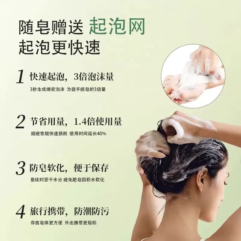 Natural Green Soap For Control Hair Loss Treatment & Hair Growth