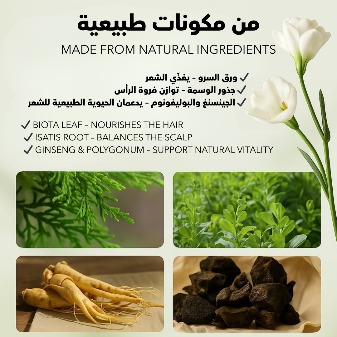 Natural Green Soap For Control Hair Loss Treatment & Hair Growth