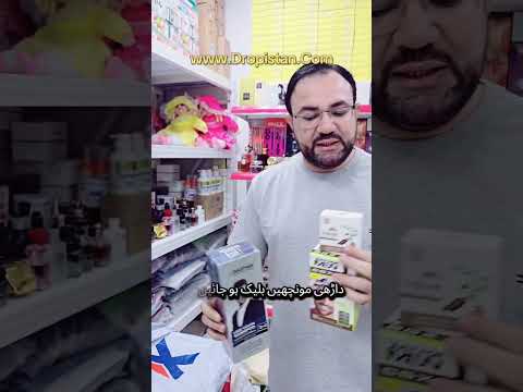 3 In 1 Offer – BasPari Color Shampoo + Korean Soap + USA Shampoo
